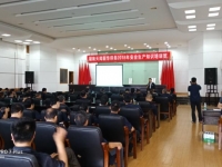 2018年安全生產(chǎn)知識培訓(xùn)