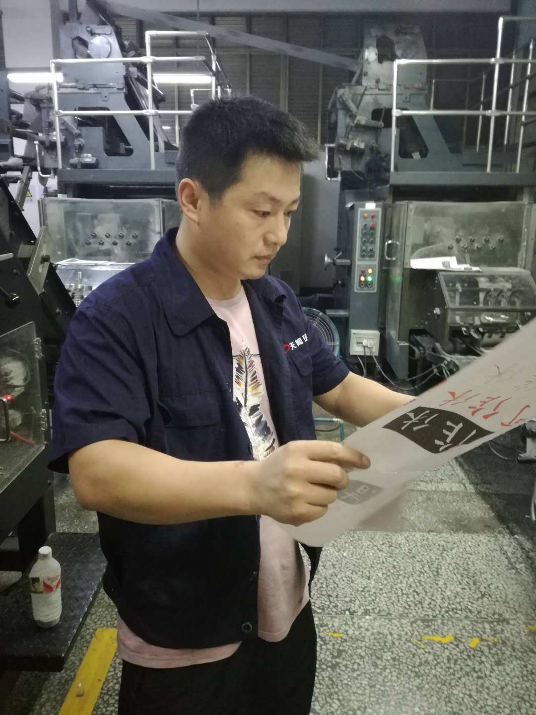 輪轉(zhuǎn) 北人4890 6號機(jī)吳賢文班1.jpg