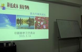 湖南天聞新華印務有限公司