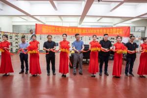 天聞印務(wù)光伏發(fā)電項(xiàng)目正式并網(wǎng)啟用
