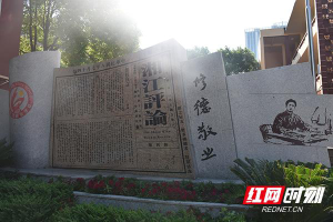 湖南期刊緣何屢獲國家級行業(yè)殊榮？湖湘文化土壤里有答案