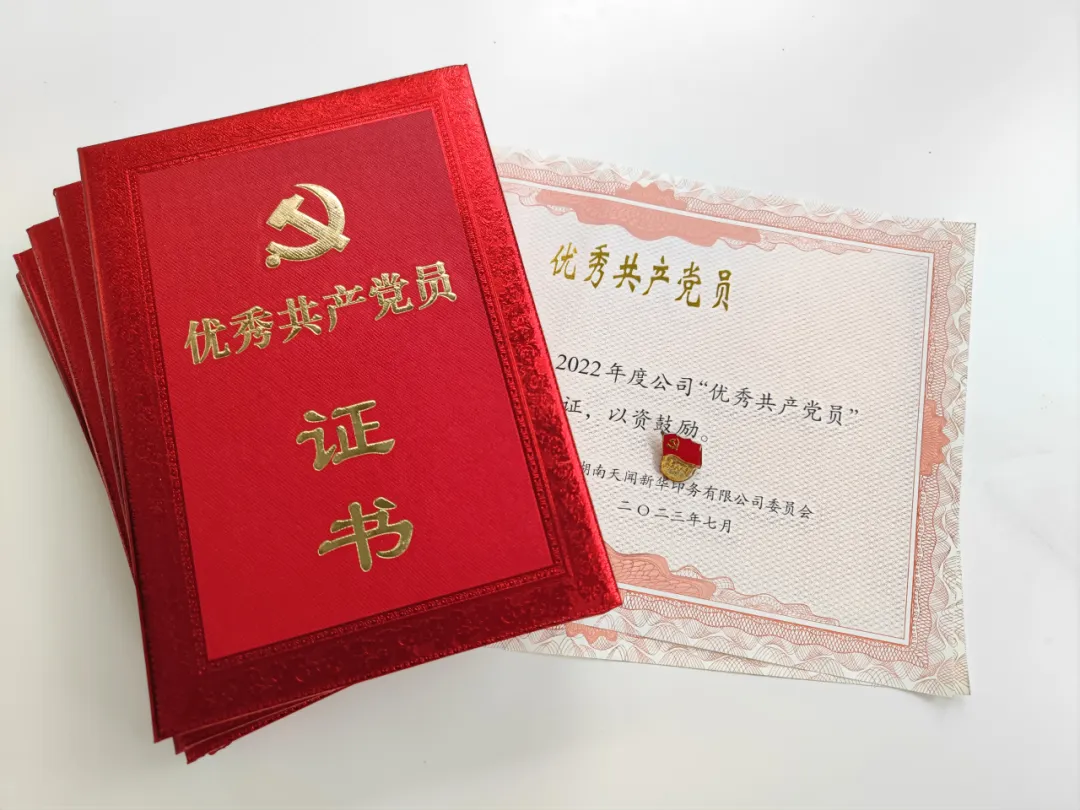 黨建引領(lǐng)促發(fā)展 見賢思齊樹標桿