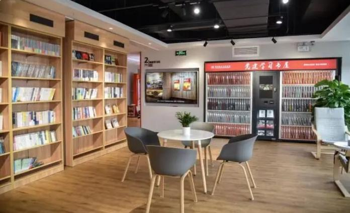 湖南出版集團：黨建“小書屋”釋放思想“大能量”∣湖南省直機關(guān)黨建優(yōu)秀案例摘登?